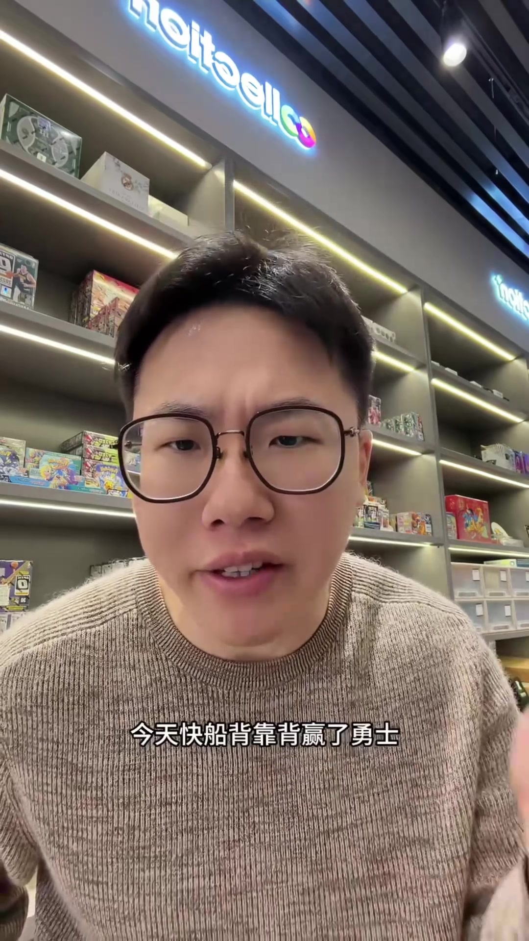 皇冠体育-解说：加兰开场稀碎后面找到感觉 勇士问题太多&amp;本场输球不怪追梦